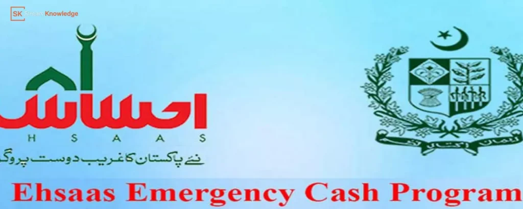 Ehsaas Programme